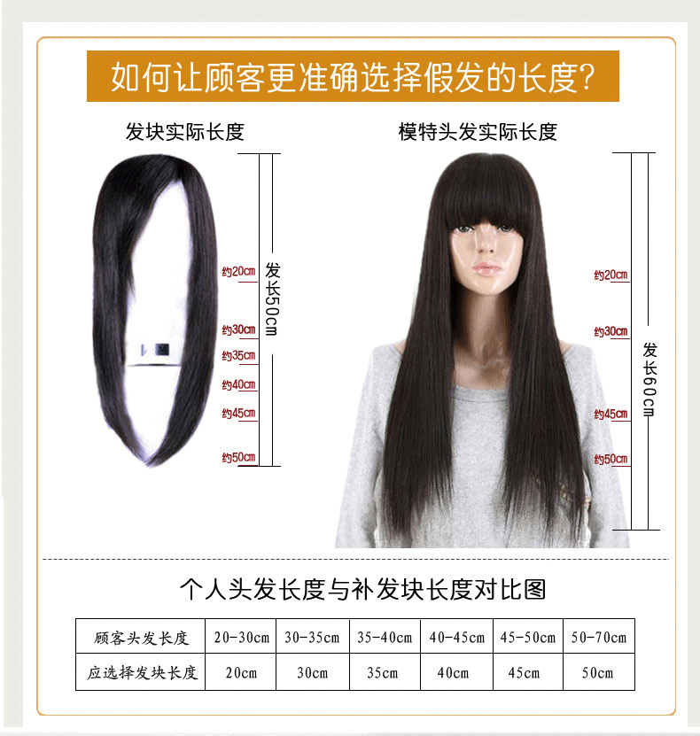 Extension cheveux - Ref 216869 Image 27