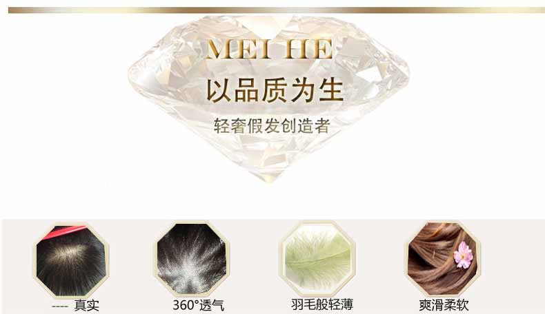 Extension cheveux - Ref 216876 Image 20