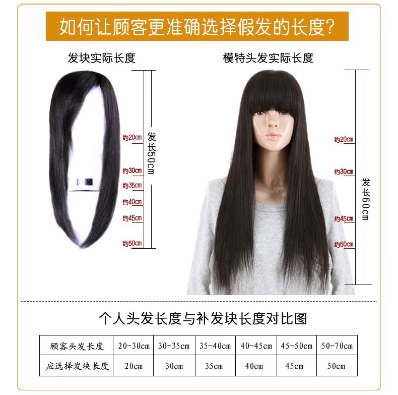 Extension cheveux - Ref 216876 Image 27