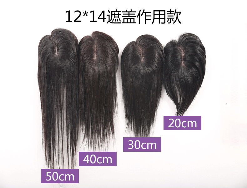 Extension cheveux - Ref 216871 Image 32