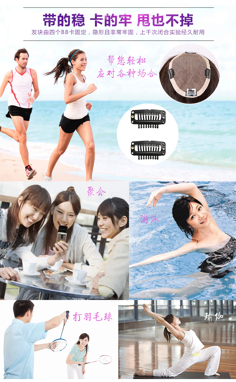 Extension cheveux - Ref 216871 Image 16