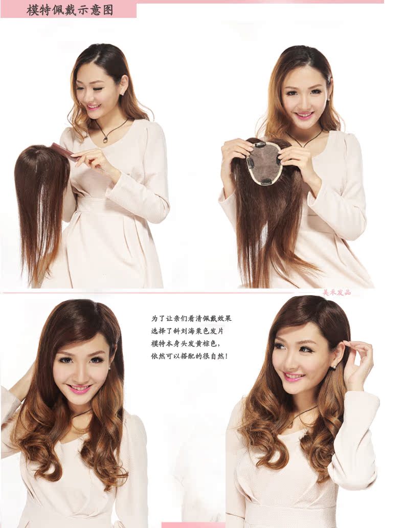 Extension cheveux - Ref 216876 Image 29