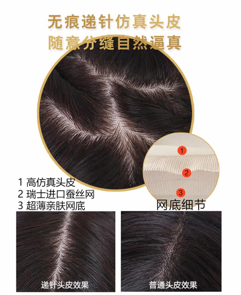 Extension mèches - Ref 216870 Image 11