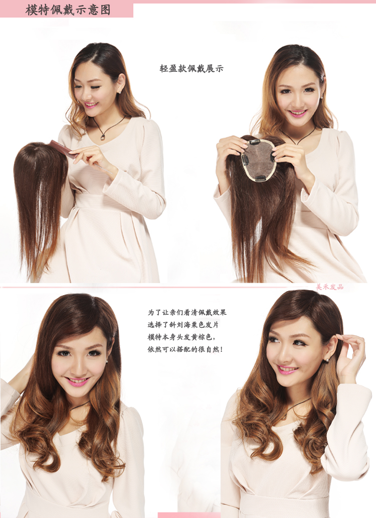 Extension cheveux - Ref 216871 Image 37