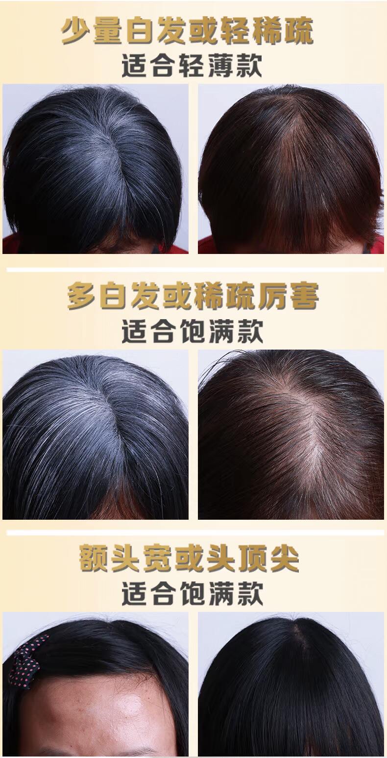 Extension cheveux - Ref 216869 Image 15