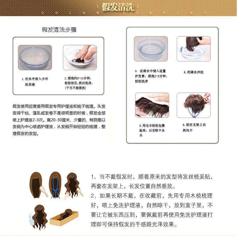 Extension cheveux - Ref 216869 Image 30