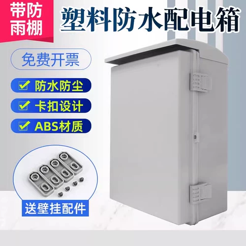 Водонепроницаемый пластиковый монитор для домашнего использования