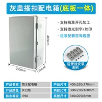 400*250*170 мм серая крышка нераскрыта