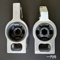 Алюминиевый кронштейн Faw Volkswagen.