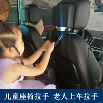 Car handle Car seat back Armrest Seat back safety hook Anti-fall safety handle Shopping bag hook