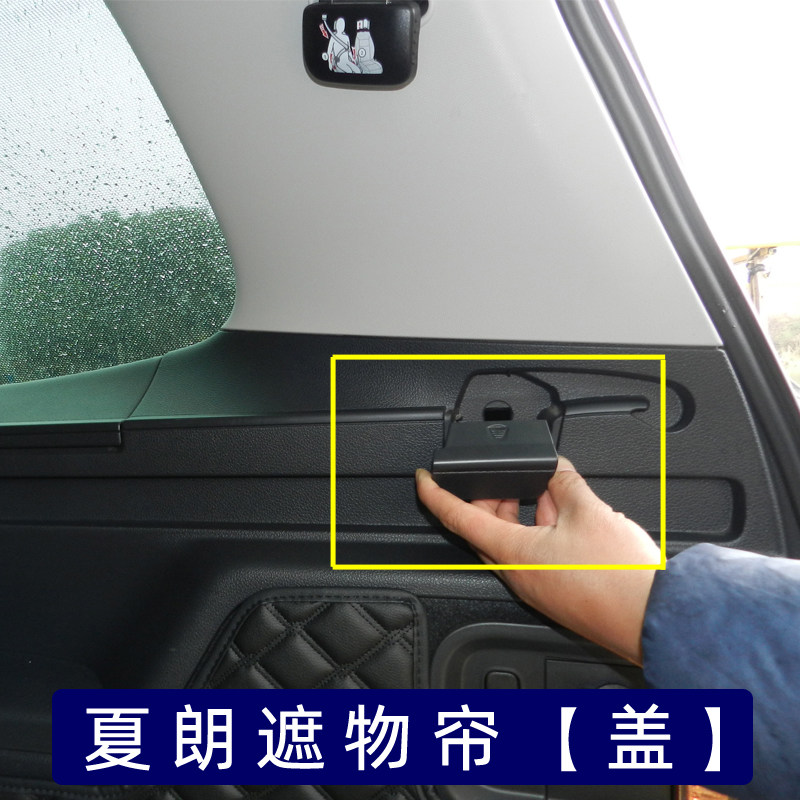 Adapted Sharang trunk Trunk Curtain Canopy Cover of Charon cover Canopy Cover side containment Choke Plug Closure Original Plant