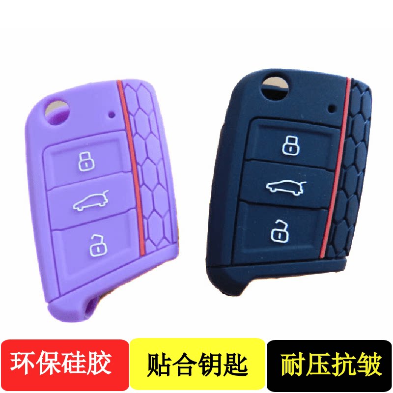 Adapted to Tuyue Tukai Tiguan L Tange Tanyue Golf 7 Tuang X Jia Luan L Lingdu Silicone Key Case