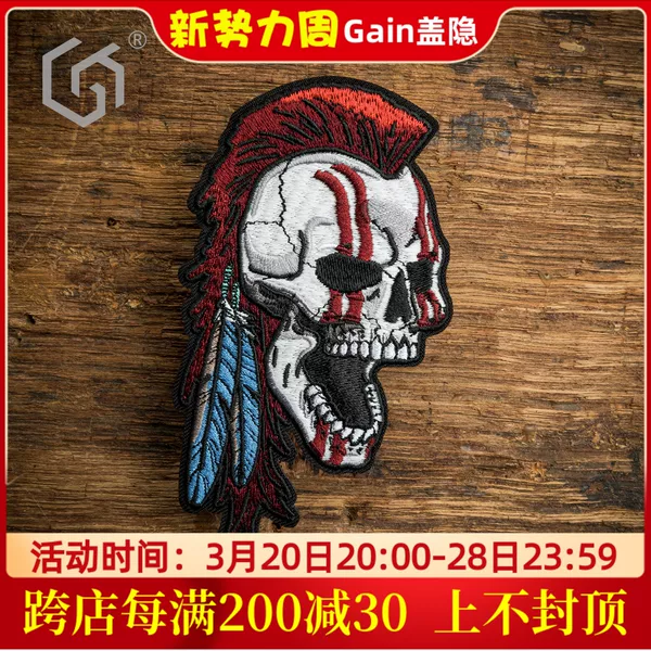 Товары от 炼盖隐藏技术