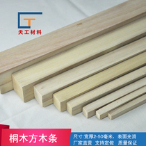 Wood strips paulownia wood strips wood strips diy material handmade wood strips wood sticks wood sticks sticks paulownia wood chips light wood strips