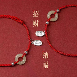 Sterling silver Hetian jade anklet women's safety buckle red rope bracelet light luxury niche exquisite animal year braided anklet ສາຍແຂນ