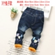 Quần jean nữ cộng với nhung bé gái mùa thu đông mẫu quần cotton dày trẻ em cộng quần cotton dài 1-2-3-4-5 tuổi quần jean lưng thun cho bé