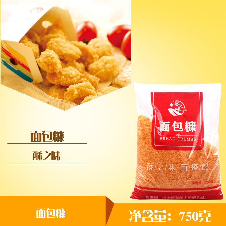 Bread bran yellow bran coarse bread bran 750g fried chicken fried fish baked food cake packaging crispy taste