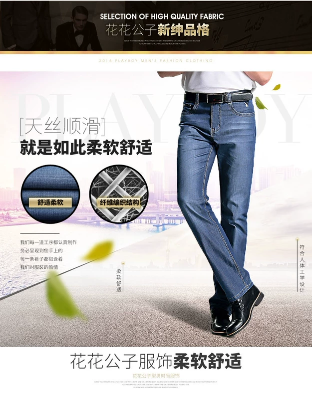 Tencel Playboy Jeans Nam Mùa Xuân và Mùa Hè Lỏng Lẻo Quần của Nam Giới Thanh Niên Kinh Doanh Mỏng Quần Nam shop quần áo nam