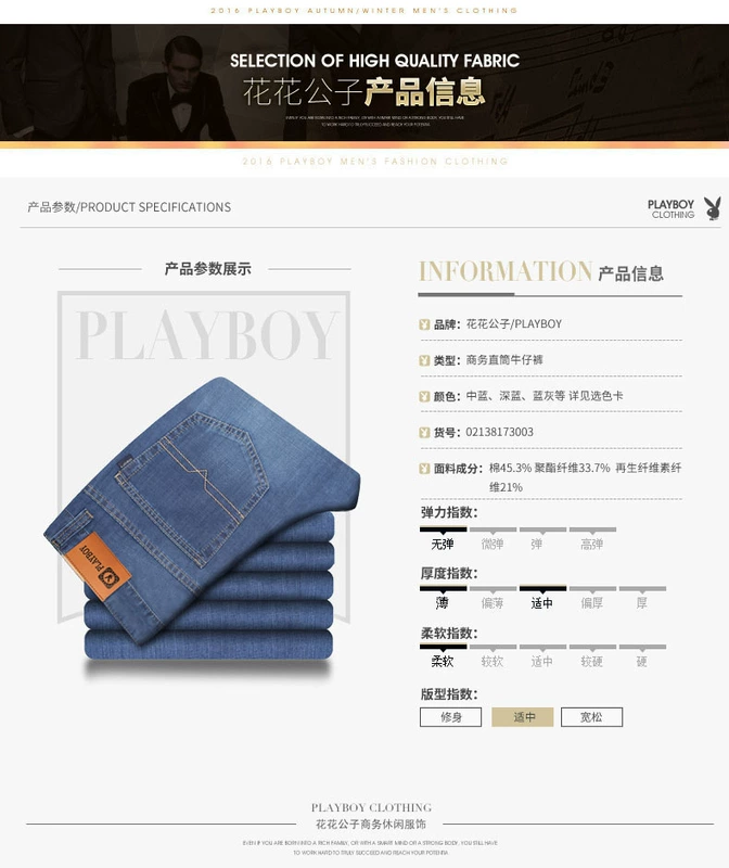 Tencel Playboy Jeans Nam Mùa Xuân và Mùa Hè Lỏng Lẻo Quần của Nam Giới Thanh Niên Kinh Doanh Mỏng Quần Nam shop quần áo nam