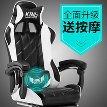 Computer chair Household chair lifting office swivel chair Anchor live sports e-sports chair Student game seat Internet cafe