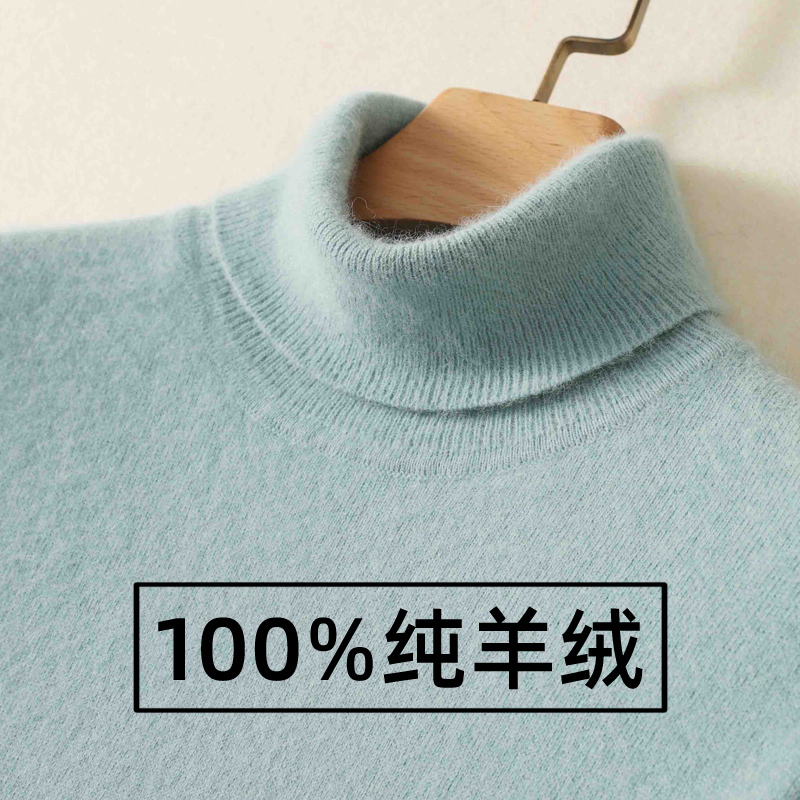 Autumn and Winter Turtleneck 100% Pure Cashmere Sweater for Women, Slim Fit, Thickened Knit Sweater, Large Size Wool Sweater, Base Layer Sweater