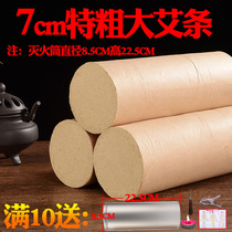 Thunder moxibustion moxibustion moxibustion moxibustion moxibustion moxibustion moxibustion moxibustion moxibustion moxibustion
