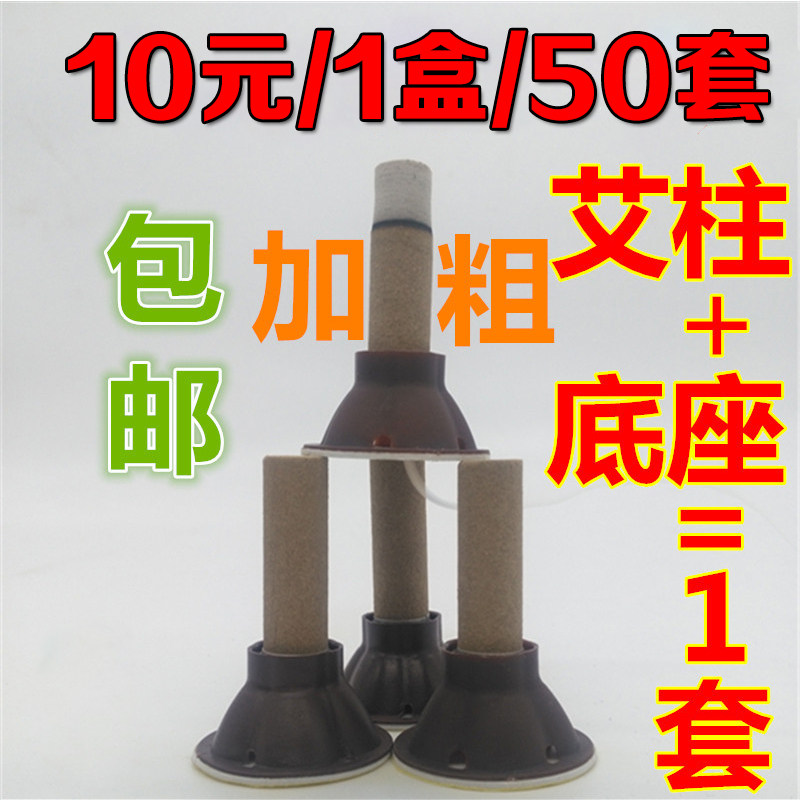 Add coarse Aigai stickler with rough and lengthened RMB10  Ai strips plus coarse ai candle Avelvet stickler Ebar for sale