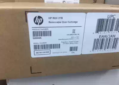 Q2046A HPE HP RDX 2TB Data Cartridge (Brand New)