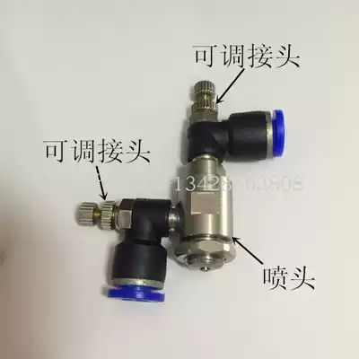 And Xipo soldering nozzle stainless steel nozzle small nozzle rosin flux Atomization Nozzle