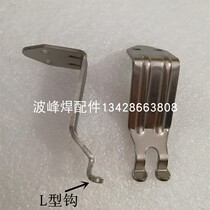 Colonway titanium claw L-type double tendon claw crest tin furnace chain Claw Claw Claw double hook claw