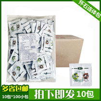 Sushi sashimi kaiseki wasabi soy sauce small package take-out package mustard soy sauce 10 packs