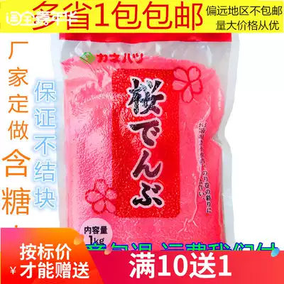 Sushi cuisine Sushi Osaki fish pine flour Cherry pollen red fish meal Japanese fish pine powder 1KG bright red