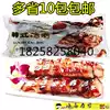 Qianlixiang Korean barbecue Chinese, Korean and Japanese barbecue 350g