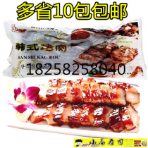 Qianlixiang Korean barbecue Chinese Korean and Japanese barbecue 350g