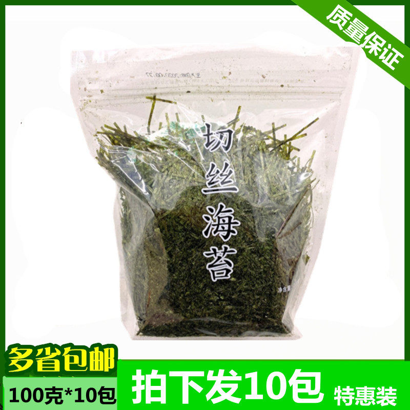 Japanese cuisine sushi Ingredients Seasoning Octopus Small Balls material Chess sea Tess Purple Vegetable Silk 100g