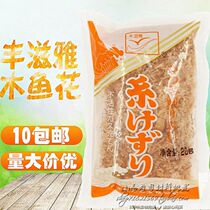 Sushi cuisine material: Yuya silk fillet Wood fish fillet Wood fish flower bonito silk bonito Silk Wood 20g