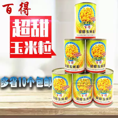Corn kernels Baide super sweet chestnut rice canned 410g Pizza salad dessert Corn branded sushi