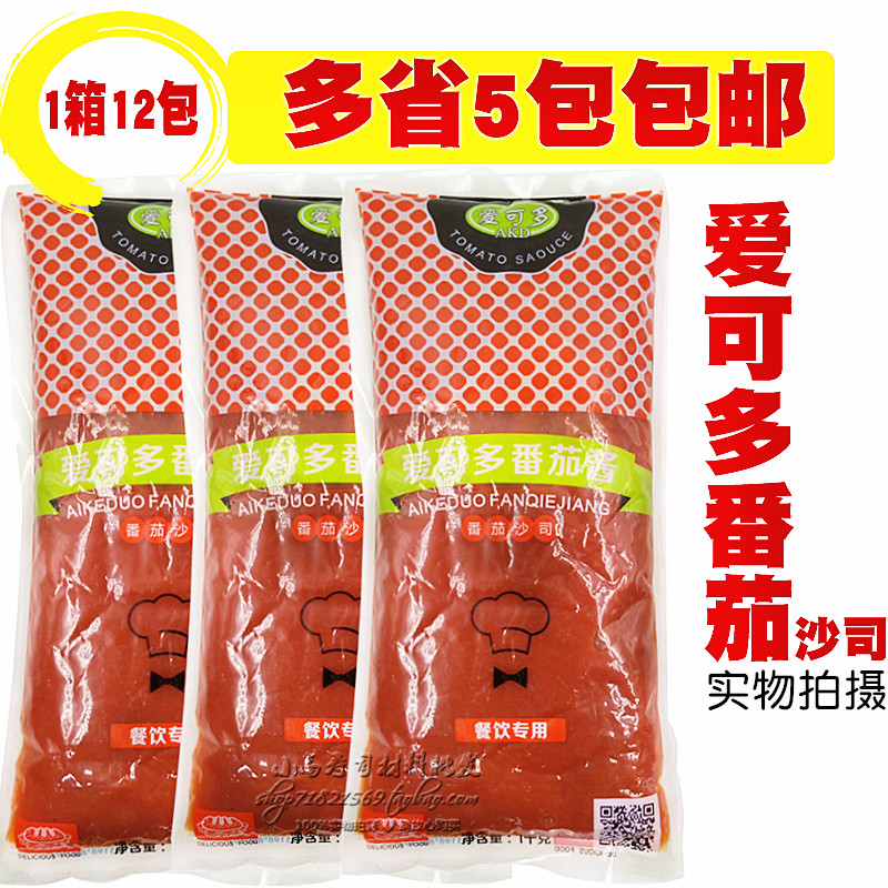 ACCO Multi-Tomato Sauce Shaji 1000 Gram Bottle Pizza Sandwich Burger Sushi