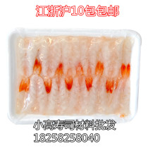 Sushi cuisine sashimi glass shrimp South American white shrimp value 160g 20