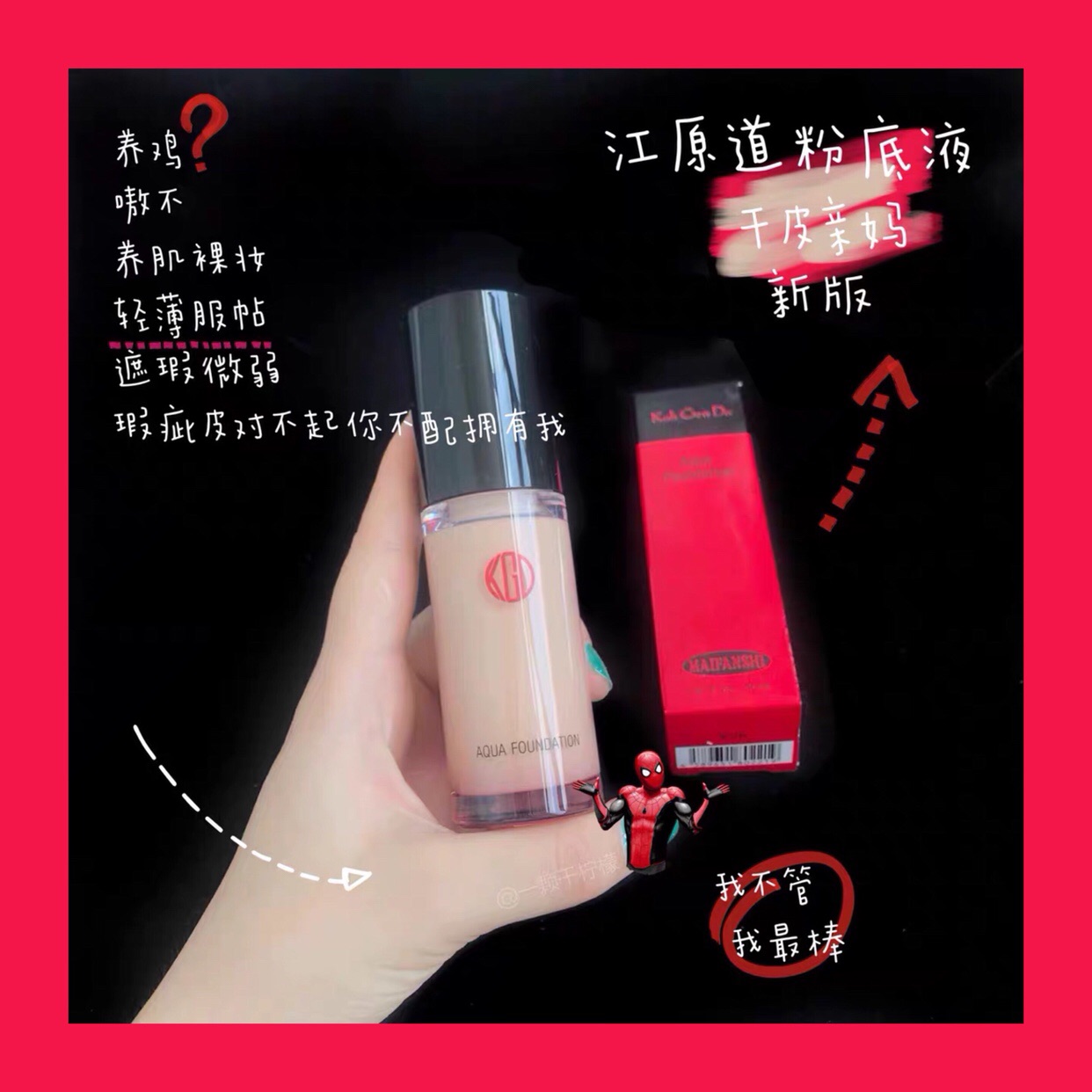 Clear cabin See details Dry Pickoh Gen Do Gangwon Powder Bottom Liquid Beauty Skin powder bottom