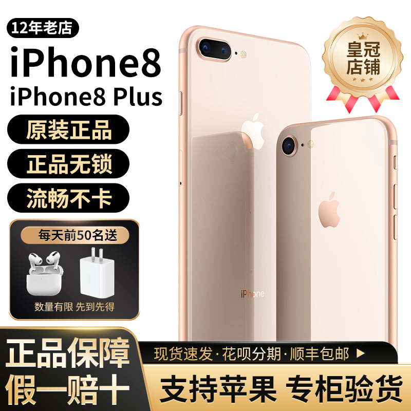 APPLE iPhone 8 Plus Unlocked Full Network 4g Original 8P Genuine Working Backup for Other Brands