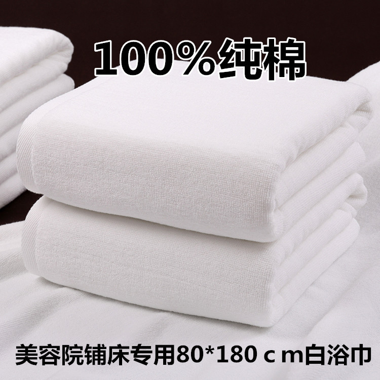 Extra Large and Thickened 80*180cm Pure Cotton White Bath Towel for Steam Sauna Foot Massage Beauty Salon Bed Preparation