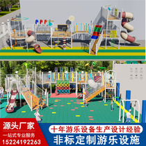 Large outdoor childrens unpowered facilities stainless steel slides kindergarten scenic spots park community amusement equipment