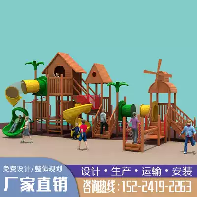 Customized children's wooden slide outdoor park community scenic area indoor kindergarten climbing net large equipment combination