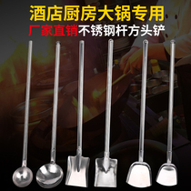 Special price hotel kitchen pot special generous shovel Extra thick stainless steel kitchenware stir-fry shovel steel shovel Canteen shovel