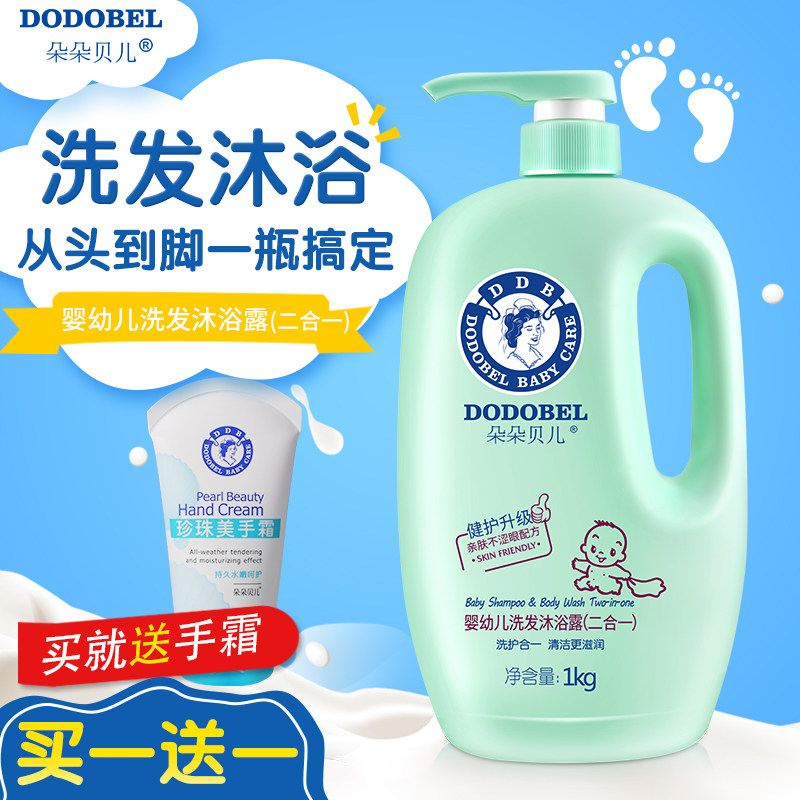 milk baby shampoo