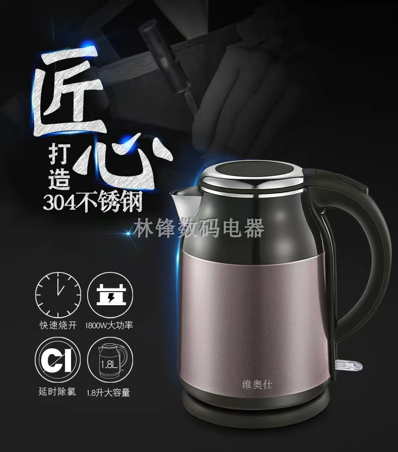 Ấm đun nước điện Vios bằng thép không gỉ hai lớp chống cặn ấm đun nước gia đình ấm điện công suất lớn tự động tắt nguồn - ấm đun nước điện