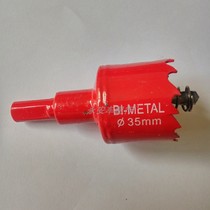 One-key start of the switch button to install the reaming machine 35mm metal open pore drill the woodworking hole tool New product