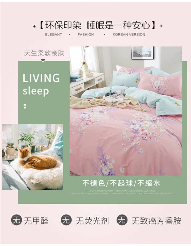 (Welfare mùa xuân người hâm mộ mới, trừ đi 20) bông chéo denim bông denim đơn giản cao - Bộ đồ giường bốn mảnh chăn ga gối everon