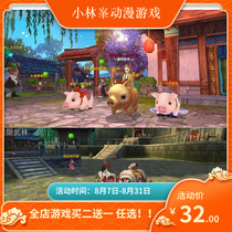 Wulin Gaiden OL stand-alone set up Wulin Gaiden New Year Edition Feiyu one-click end items can be brushed and given GM tools